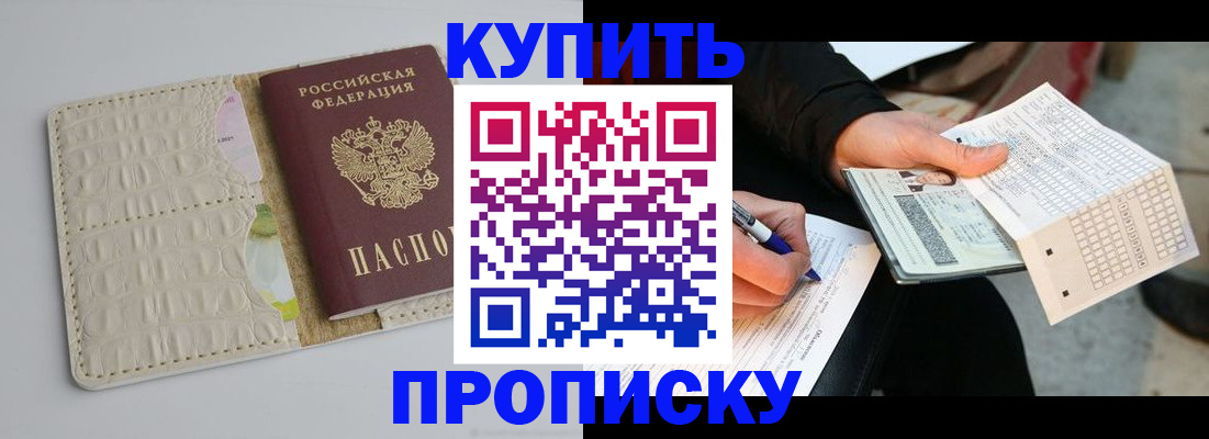 регистрация для школы в Стрежевом